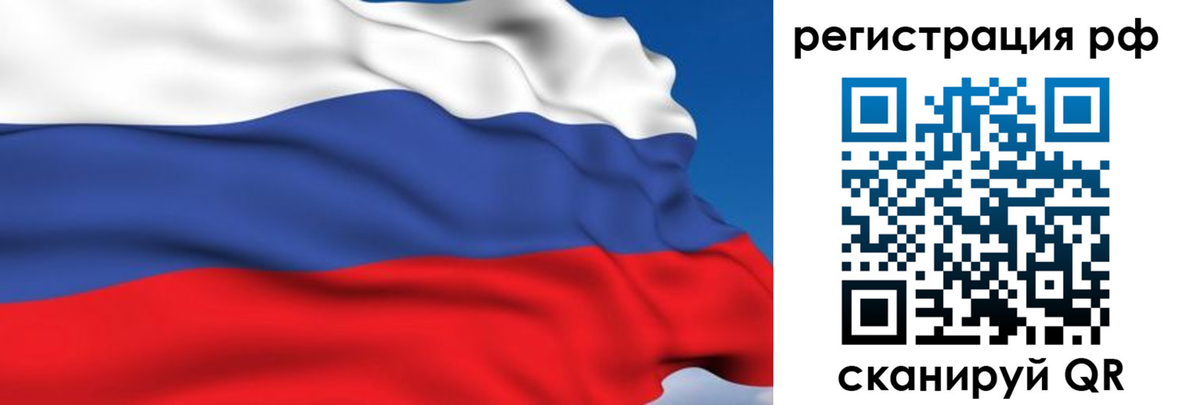 прописка для кредита в Горячем Ключе